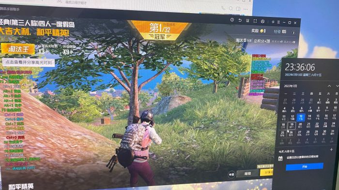 和平精英辅助的道德与规则探讨的配图，内容相关：未来辅助可能向合法化插件方向发展，例如提供训练模式增强功能，帮助玩家练习枪法，而非直接破坏游戏平衡。